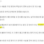 [널스토리] <b>투잡</b>뛰는 해군.jpg