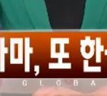 [널스토리] 미국도 부러워하는 대한민국 교육의 <b>위엄</b>.jpg