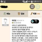 [널스토리] 구걸하는 엄마.<b>jpg</b>