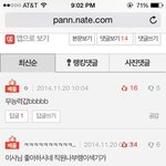 [인피니트] 요즘 배<b>플들</b>