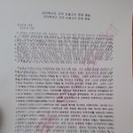 [널스토리] 프린트기에 <b>종이</b>를 잘못 넣어서.jpg