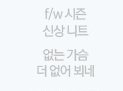 아진짜 4가지 없는 친구 ㅡㅡ