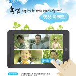 페이스북 이벤트 공유!ㅋㅋㅋㅋ (당첨자 60명)