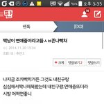 [EXO] 나ㅠ짝남글쓴이거든 ㅅㅂ