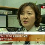 [ㅋㅋㅋㅋ] <b>장난</b>전화 레전드