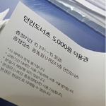 우연히 책속에서 5천원을 득했으나