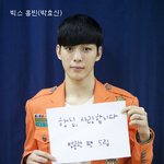 연예인 팬임을 <b>인증</b>한 연예인