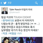 [EXO] ㅅㄷ엄메 나라망신