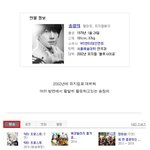 <b>한방</b>이 없어 슬픈 남자연예인.jpg