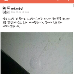 [exo] 엑소<b>숙소</b>에 간 싸이코.jpg