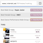 [EXO] 트표나해 뵹신드랏..