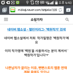 얘들아 니네 나쁜남자가 끌리는이유 웹툰으로나오는거 아냐?ㅋㅋㅋ