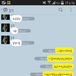 [댓글부탁] <b>해군</b>이 좆밥이랍니다