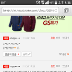 네이트 댓글 나만 <b>이럼</b>? 사진유