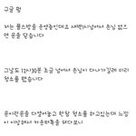 [추억파리여] 플스<b>방</b>의 <b>어느</b> 불청객