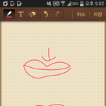 [EXO] <b>와나</b>입술존ㄴㅏ못생겻다