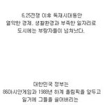 [추억파리여] <b>부산</b>의 어떤 복지원
