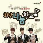 [EXO] 애들포스터학교애 붙여져있길래