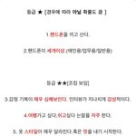 [EXO] 시발 딱 디쏘잖아