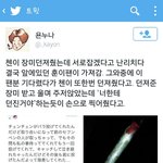 [EXO] 오늘 팬챙겨주는 김종대 완전 <b>설레</b>....미친..
