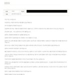 [<b>추억</b>파리여] 이제 31살인데 인생 망친 여자 jpg