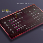 [EXO] 컴백 <b>스포</b>...? 