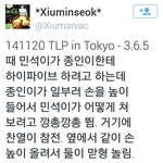 [EXO] 오늘콘 민석 종인 <b>찬열</b>이 후기