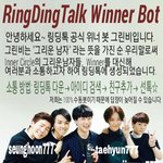 [<b>위너</b>] 링딩톡 <b>위너</b>봇 입니다!