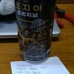 도서관에서 <b>여성</b>분에게 커피받았어요