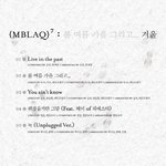 [엠블랙] 엠블랙 컴백 7집 미니 <b>트랙</b>리스트