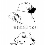 [EXO] 벌써부터 <b>아줌마</b>될<b>소리</b>?