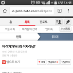 [EXO] 최초의 겨<b>자녀</b>