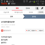 [EXO] 정말 <b>죄송</b>합니다