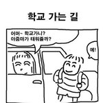 [EXO] 투표해 별거아닌<b>일로</b> 부들부들 하지말고