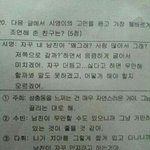 [<b>시발</b>] 근데 이거..
