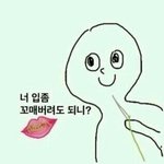 [EXO] 디소 제스쳐 새로운 <b>사진</b> ㅇㅇ