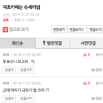 [EXO] 말로만 <b>니</b>새끼 원탑하라는 카모<b>팬</b>....