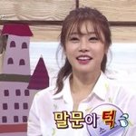 [EXO] 디오는 소진이가있는데 왜 시우민이랑<b>엮음</b>