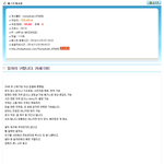 [널스토리] <b>일자리</b> 구하는 26세 걸