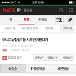 [EXO] 카줌의 시우민 입정<b>치질</b> 시작
