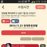 [exo] <b>팬스</b>현황