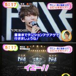 [백현] 오늘 <b>일본방송</b> 백현