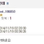 [널스토리] <b>재벌</b> 2세가 꿈인 아이의 깊은고민