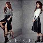 유인나 화보 속 부츠 <b>내손</b>에!