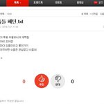 [EXO] 카줌들 <b>진상</b>짓했네^^