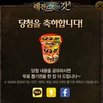 크레이지 막퍼주는 이벤트