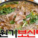 우리 <b>나오미</b>를 잃어버렸어요