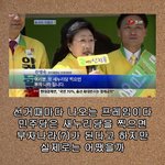대한민국 절대 <b>성역</b>? 종교인 과세