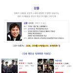 돈 꽤나 벌거같은 웹툰작가들.jpg