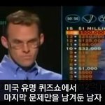 [짤티비] 12억 달러 벌고 아빠한테 복수한 <b>남자</b>